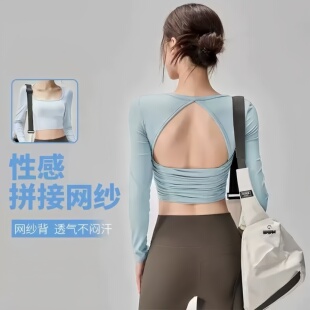 运动显瘦瑜伽服女韩版 健身背心普拉提训练速干上衣 休闲百搭长袖