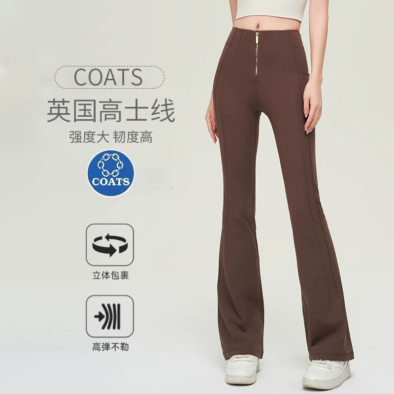 原厂前拉链健身裤女高腰提臀加绒长裤训练跑步显瘦速干瑜伽喇叭裤