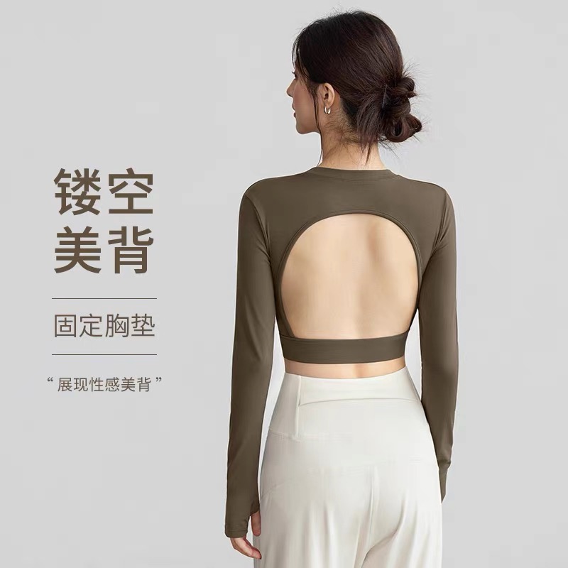 性感露背瑜伽服女带胸垫运动健身上衣高级感普拉提训练紧身长袖秋