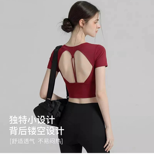 带胸垫运动短袖女露背镂空美背瑜伽服吸湿排汗紧身普拉提健身上衣