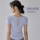 瑜伽服跑步宽松健身服T恤普拉提速干衣 裸感透气运动短袖 夏季 薄款