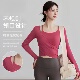 洋白菜带胸垫瑜伽服长袖 女秋冬高颜值跑步运动上衣普拉提健身T恤