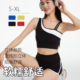 套装 运动内衣女带胸垫背心式 新瑜伽服上衣跑步健身服高腰提臀短裤