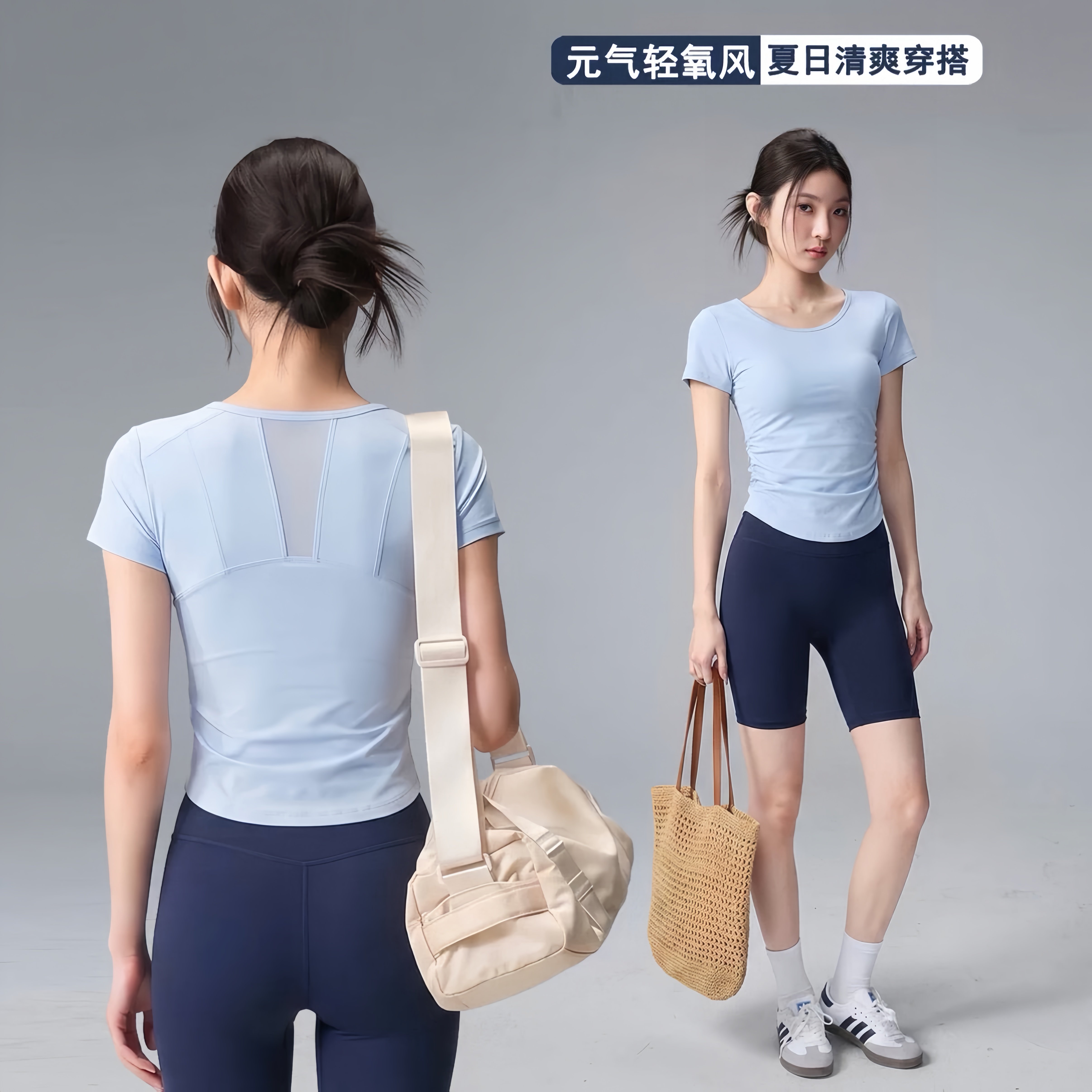 瑜伽服短袖套装女2026新款网纱拼接透气运动T恤跑步普拉提健身衣