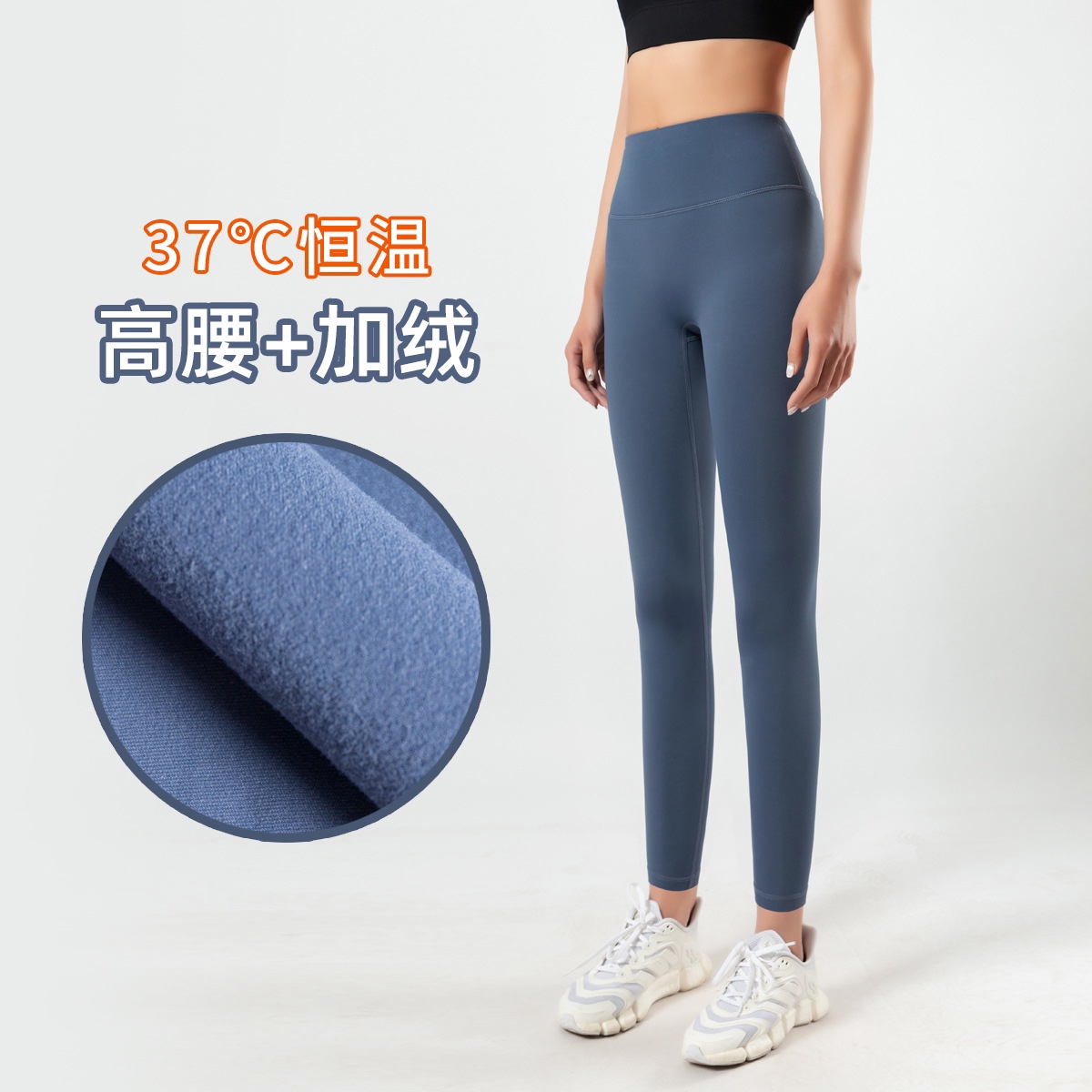 秋冬裸感加绒加厚健身裤健身裤