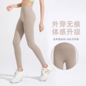 高腰提臀裸感高弹紧身跑步运动健身裤 英国高士线瑜伽裤 女春夏新款