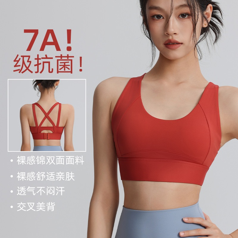 洋白菜高强度运动内衣女防震防下垂跑步健身一体美背速干瑜伽文胸