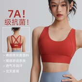 洋白菜高强度运动内衣女防震防下垂跑步健身一体美背速干瑜伽文胸