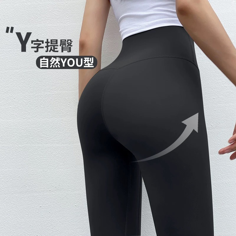 新品裸感瑜伽裤女高腰提臀弹力速干运动夏季跑步训练高弹健身裤