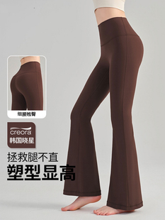 高品质裸感喇叭裤女高腰提臀瑜伽服运动休闲显瘦健身微喇瑜伽裤