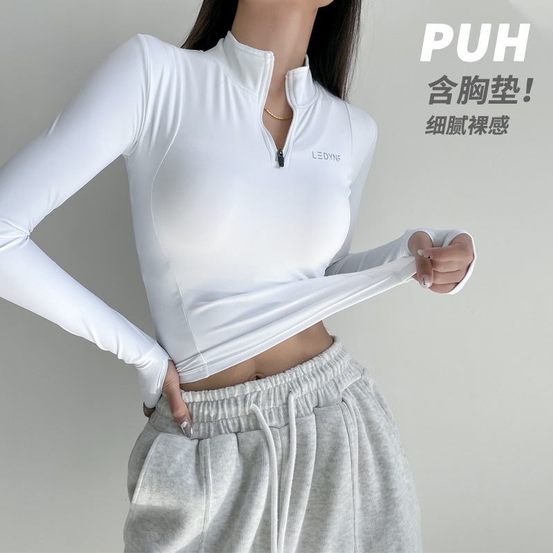 lulu秋冬含胸垫健身服女半拉链弹力紧身速干T恤立领瑜伽上衣长袖