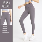 健身长裤 提臀运动九分裤 春夏无痕夏高腰裸感亲肤不掉档瑜伽裤 新品