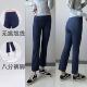 女健身高腰提臀凉感运动喇叭长裤 微喇瑜伽裤 裸感八分裤 洋白菜新款
