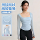 瑜伽服女带胸垫绝美网纱运动上衣修身 普拉提训练健身服秋 显瘦长袖