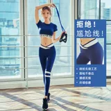Одежда для йоги, эластичный спортивный комплект, штаны для тренировок, в обтяжку, по фигуре, короткий рукав, для бега