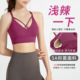清仓处理运动内衣女抗菌防震高强度美背聚拢瑜伽文胸跑步健身背心