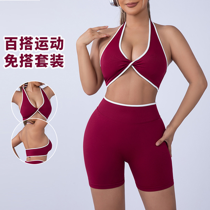 European and American Seamless Sexy Patchwork Push-Up Sports Vest for Women, Running, Aerobics, Weightlifting, High-Elasticity Butt-Lifting Sports Shorts