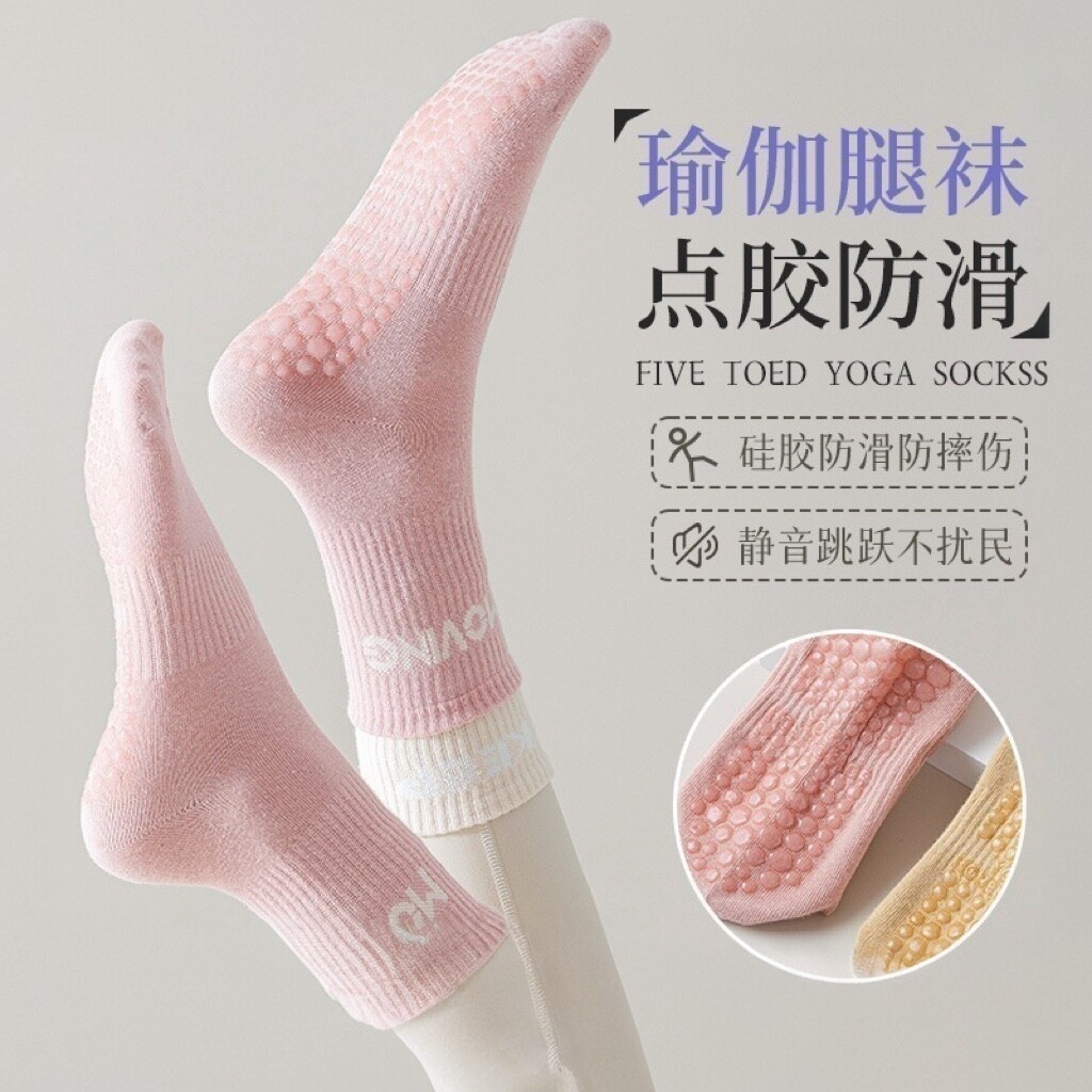 袜子普拉提健身防滑瑜伽图片