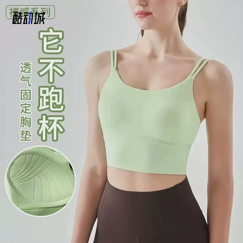 专业吊带一体式运动内衣女防震聚拢美背心式文胸跑步普拉提瑜伽服