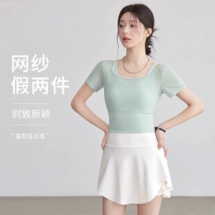 绝美网纱瑜伽服女2026新款运动上衣夏跑步健身短袖普拉提训练上衣