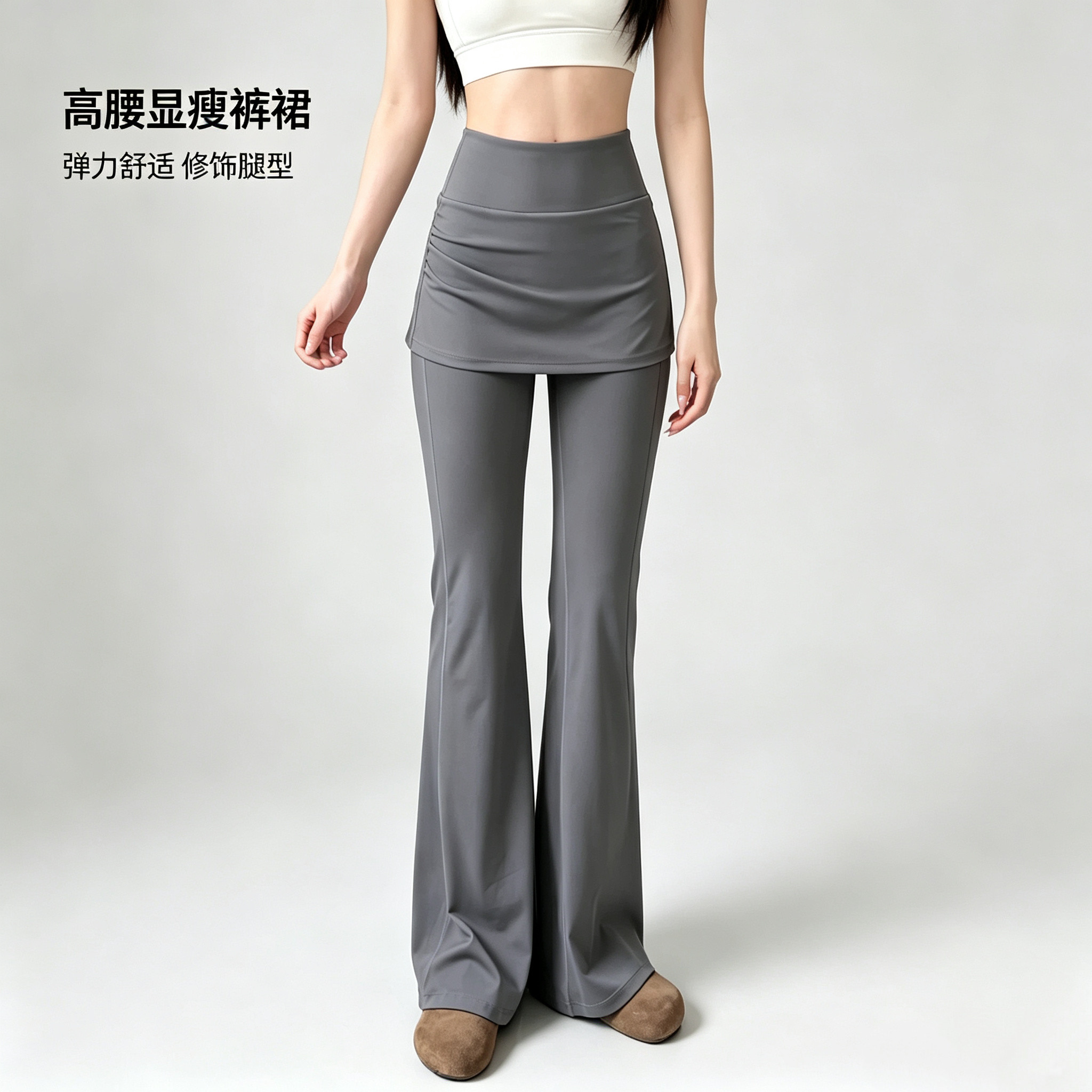 洋白菜秋季运动长裤女普拉提训练服提臀瑜伽裤裙微喇屁帘健身裤