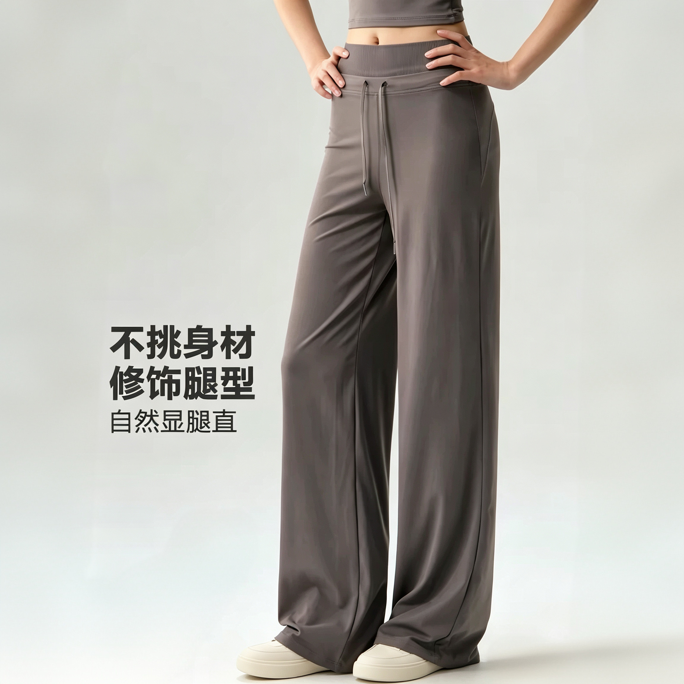 洋白菜宽松瑜伽长裤女普拉提训练服健身速干跑步运动垂感阔腿裤