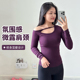 显瘦运动健身T恤 普拉提T恤斜肩上衣修身 2026新款 瑜伽服女镂空长袖