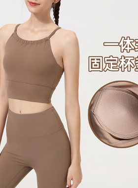 LYCRA新款运动内衣女防震高强度胸垫一体式健身背心跑步瑜伽文胸