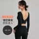 新款 带胸垫显瘦健身上衣外穿专业普拉提训练服透气秋 美背瑜伽长袖