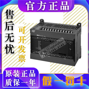 现货 CP2E N60DT 可编程序控制器 全新