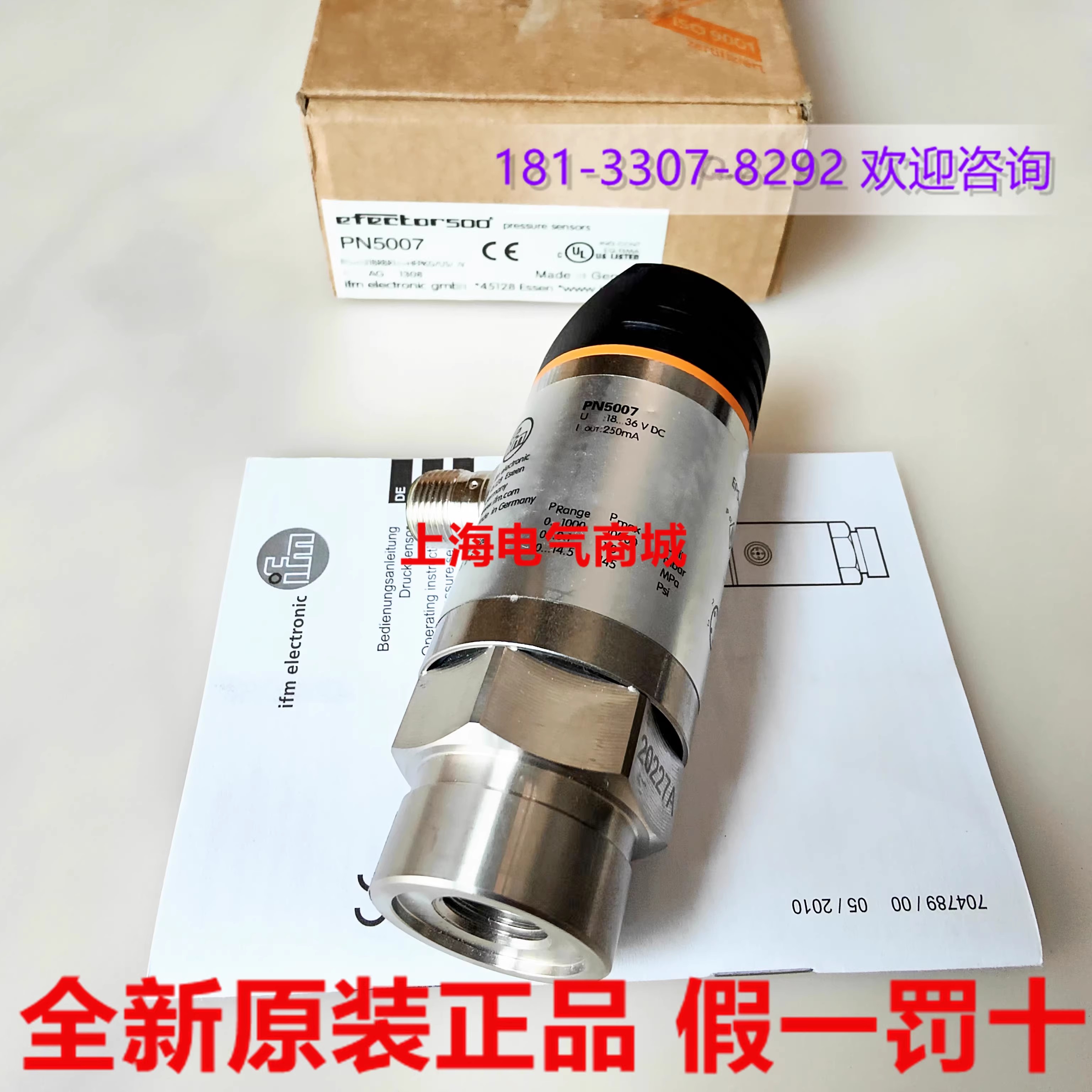 带显示屏压力传感器PN-001BRBR14-HFPKG/US//V现货PN5007