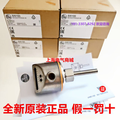 进口SI5100流量计开关传感器SID10ADTFPKG/US-100现货