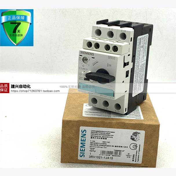 3RV1021-1AA15/1BA15/1CA15/1DA15/1EA15/1HA15/1JA15 正品西门子 全屋定制 机械防盗门 原图主图