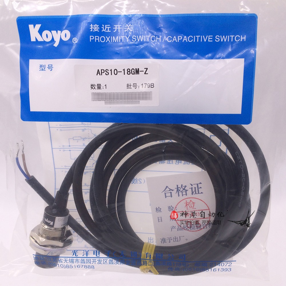 全新Koyo接近开关限位开关传感器APS10-18GM-Z常开输出2线