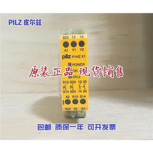 774360 P1HZ pilz 皮尔磁全新模块 24VDC