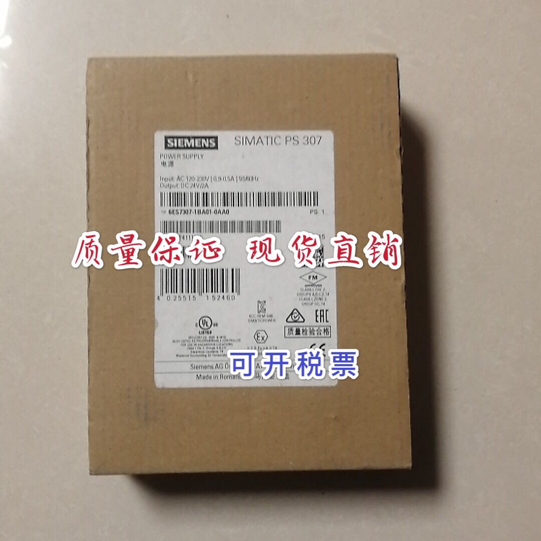 6ES7 307-1BA01-0AA0 S7-300电源6ES7307-1EA01-0AA0 307-1BA00 箱包皮具/热销女包/男包 旅行箱配件 原图主图