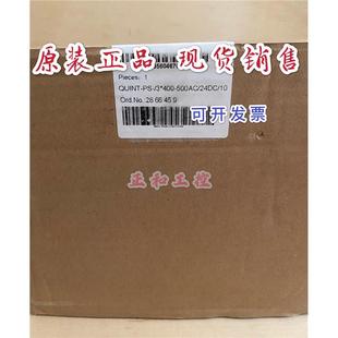 24DC 菲尼克斯phoenix全新电源TRIO 3AC 2866459