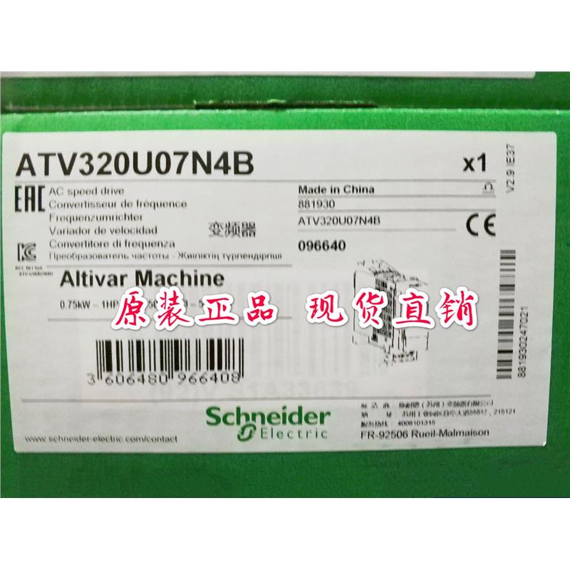 ATV320变频器 0.75kW 380-500V三项书本型 ATV320U07N4B