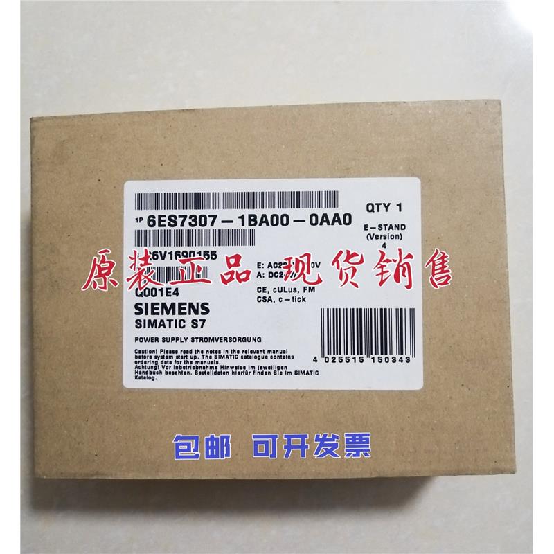 6ES7307-1BA00-0AA0 全新PS 307电源模块 2A 6ES7 307-1BA01-0AA0 箱包皮具/热销女包/男包 旅行箱配件 原图主图