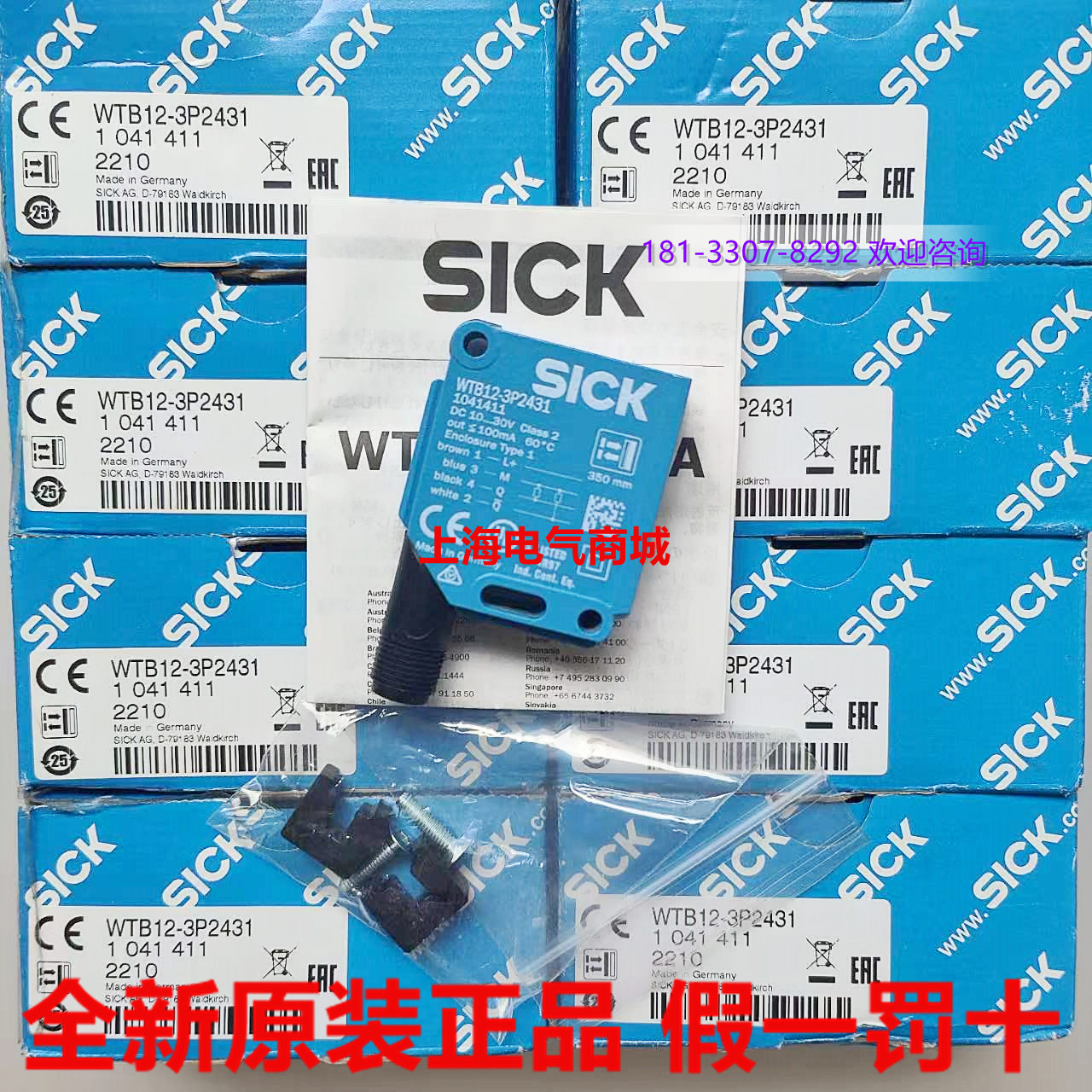 漫反射式光电开关传感器Sick进口 WTB12-3P2431 现货1041411 清洗/食品/商业设备 风口/风叶/风机配件 原图主图