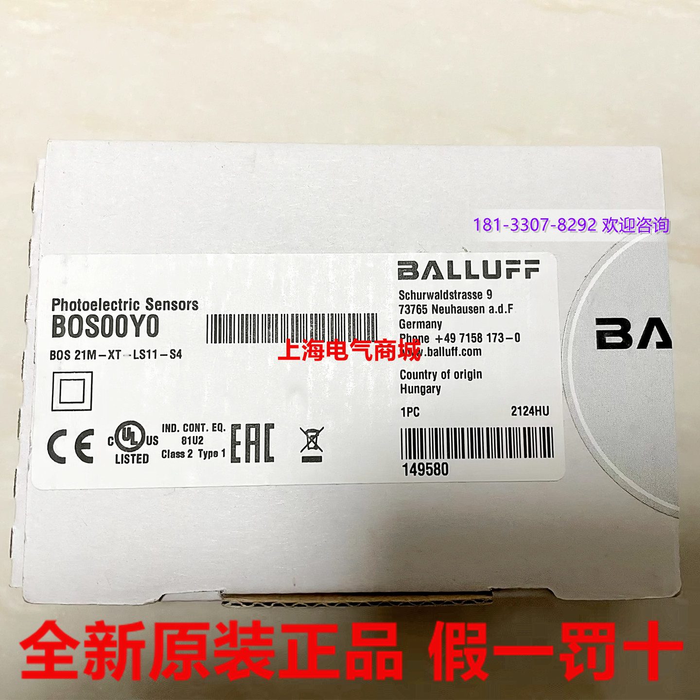 进口对射光电开关传感器 BOS 21M-XT-LS11-S4现货BOS00Y0