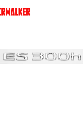 雷克萨斯ES300h后尾箱字标Car trunk identification