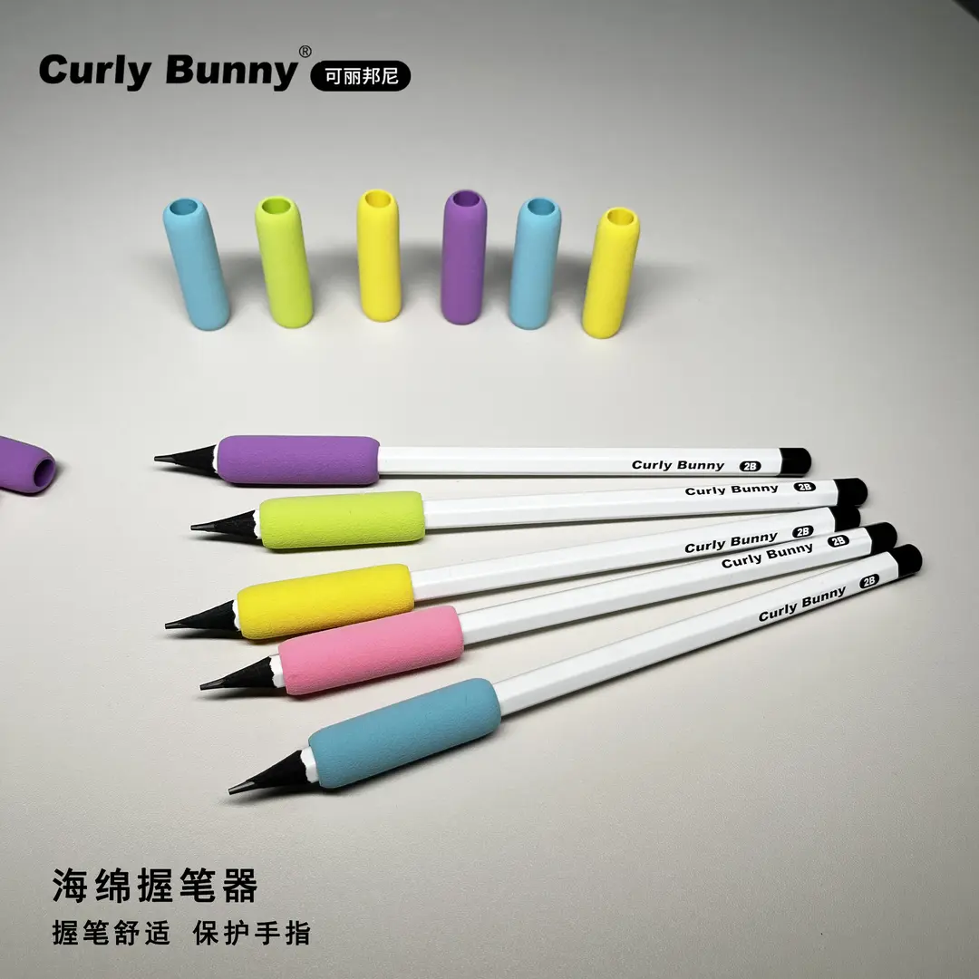 海绵握笔器小学生写字护指矫正握笔器海绵手指保护套铅笔