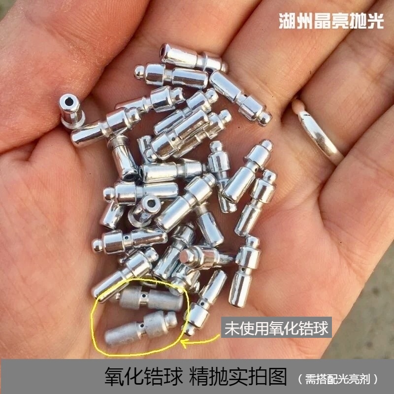 新氧化锆珠氧化锆球精品耐磨抛光机 35?精抛镜面抛光分散研磨球库