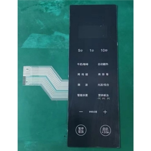 适用格兰仕微波炉触摸面板C2S1-GF23溥膜开关按键C2S1一GF23配件