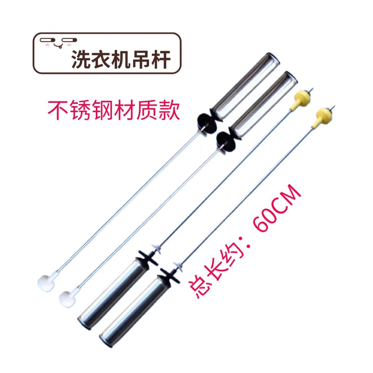 适用 海尔大神童洗衣机EB100Z836吊杆XQB100-Z826平衡减震器 拉杆