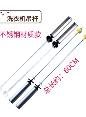 适用海尔洗衣机吊杆EMB100BF169U1 EB100BZ129减震器平衡拉杆全新