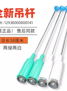 适用TCL洗衣机拉杆B100L100 B100T100吊杆B100L100减震器平衡杆