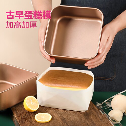 古早蛋糕模具烤盘烤箱烘焙