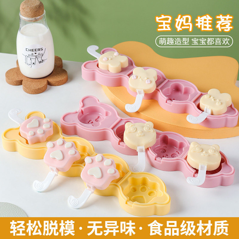 速发奶酪用模具专用做棒棒糖的级硅胶模料棒自制大号制作材家磨具